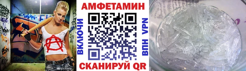 закладка  Усть-Кут  АМФЕТАМИН VHQ 