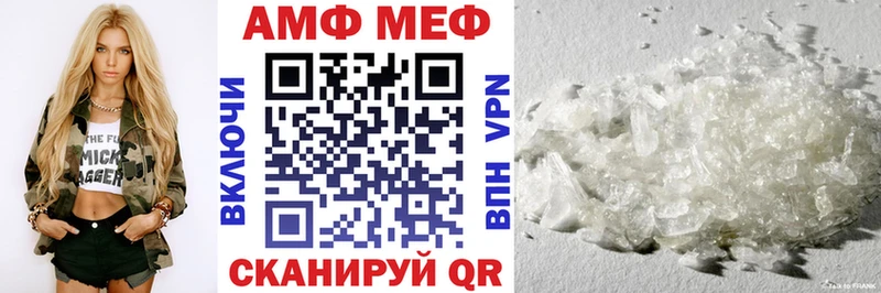 Amphetamine VHQ Усть-Кут