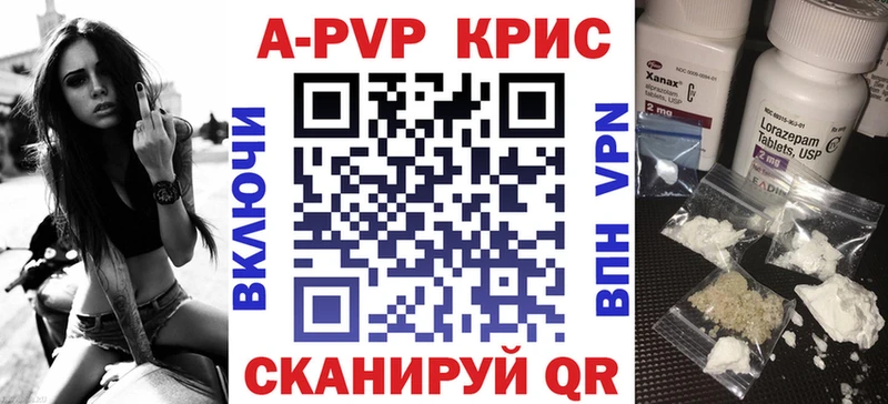 дарк нет состав Усть-Кут А ПВП СК