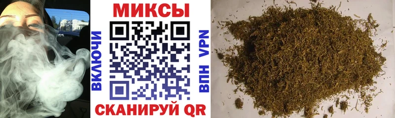 Бутират 99%  Усть-Кут 