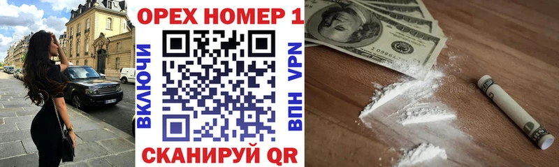 КОКАИН Fish Scale  как найти закладки  Усть-Кут 