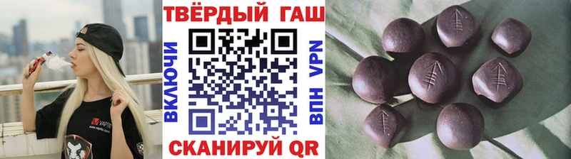 ГАШ хэш  Усть-Кут 