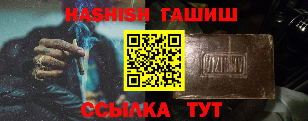 дарнет шоп  ГАШИШ  Усть-Кут  Гашиш Изолятор  ГАШ 40% ТГК 