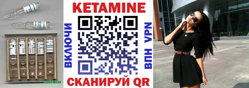 продажа наркотиков  Усть-Кут  КЕТАМИН VHQ 