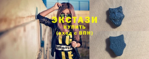 спайс Красноперекопск