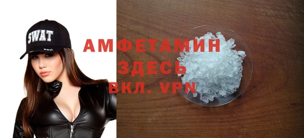 мефедрон Краснослободск
