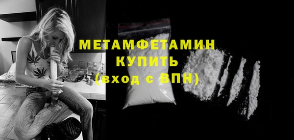 мефедрон Краснотурьинск