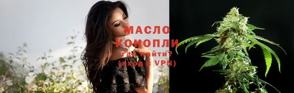 спайс Красноперекопск