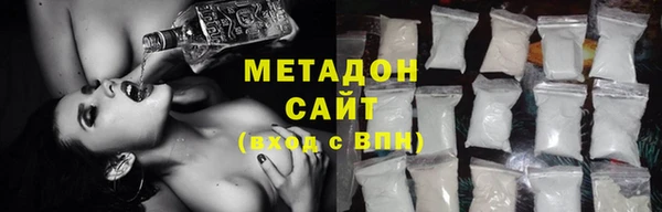 спайс Красноперекопск