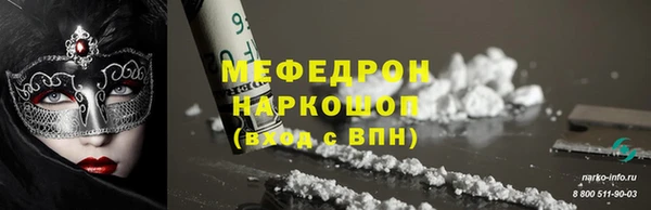 спайс Красноперекопск