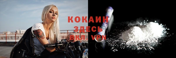 мефедрон Краснотурьинск