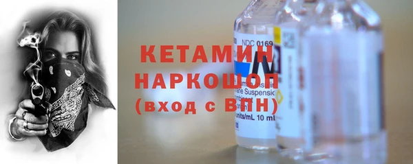 мефедрон Краснотурьинск
