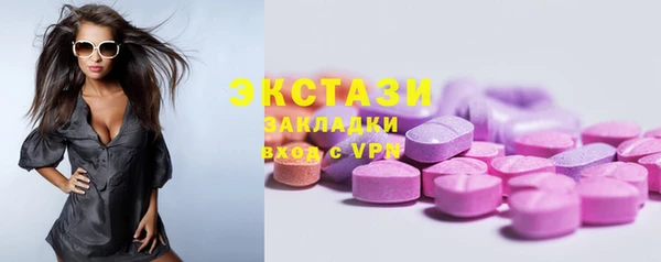 мефедрон Краснослободск