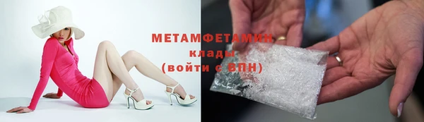 спайс Красноперекопск