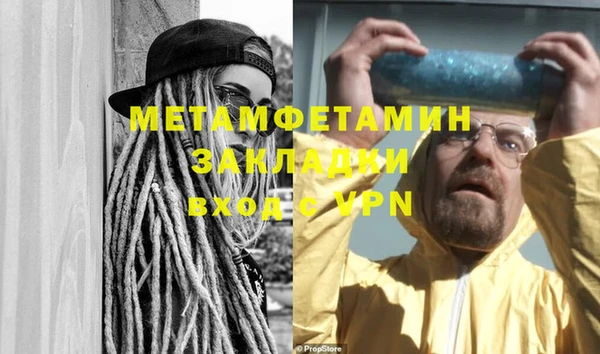 мет Липки
