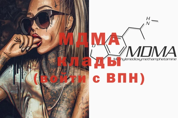 мефедрон Краснотурьинск
