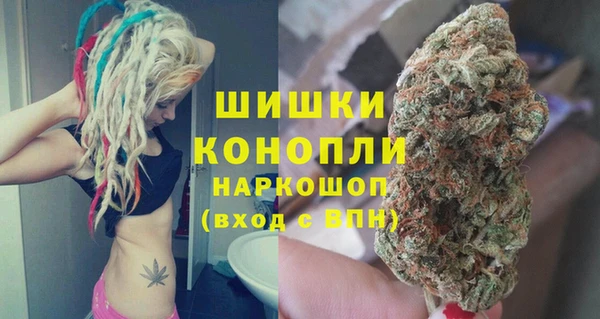 спайс Красноперекопск