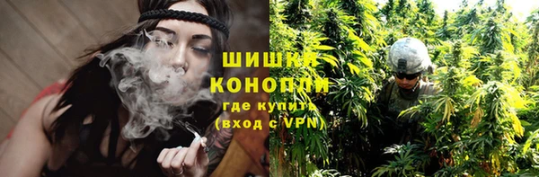 мефедрон Краснослободск
