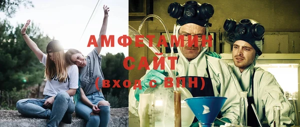 спайс Красноперекопск