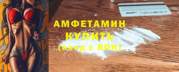 мефедрон Краснослободск
