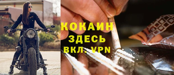 мефедрон Краснотурьинск