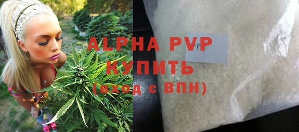 мефедрон Краснослободск