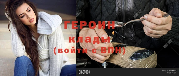 мефедрон Краснотурьинск