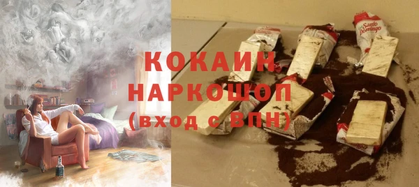 мефедрон Краснотурьинск