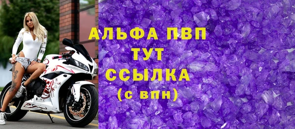 мефедрон Краснотурьинск