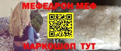 круглые Абинск