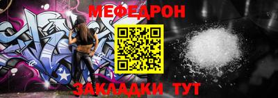 соль ск Абакан