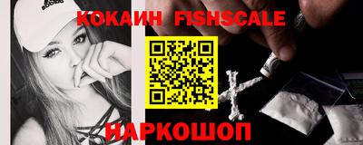 соль ск Абакан