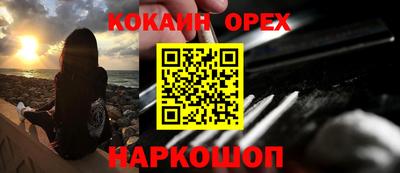 соль ск Абакан