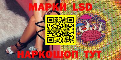 соль ск Абакан