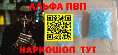 соль ск Абакан