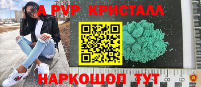 соль ск Абакан