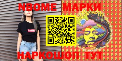 круглые Абинск