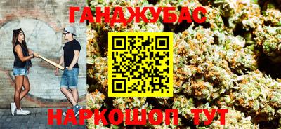 соль ск Абакан