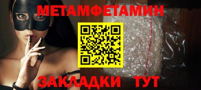 соль ск Абакан