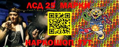 соль ск Абакан