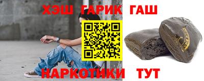 соль ск Абакан