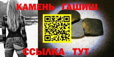 круглые Абинск