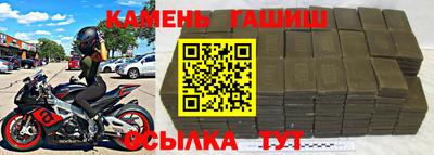 соль ск Абакан