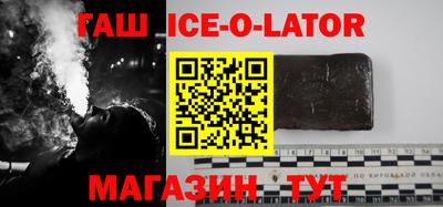 соль ск Абакан