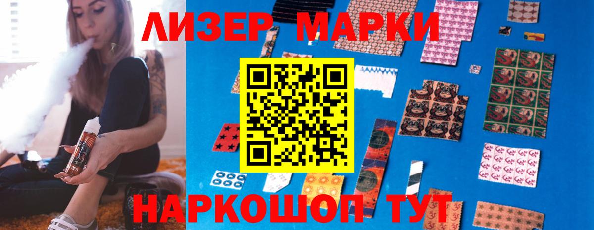 LSD-25 экстази кислота  Усть-Кут  Лсд 25 экстази ecstasy 