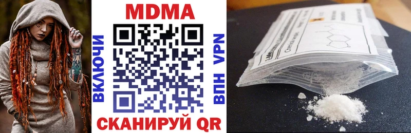 это телеграм  Усть-Кут  MDMA кристаллы 