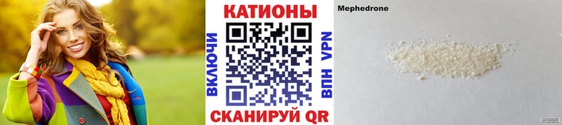 купить  сайты  Усть-Кут  гидра ССЫЛКА  Мефедрон 4 MMC 