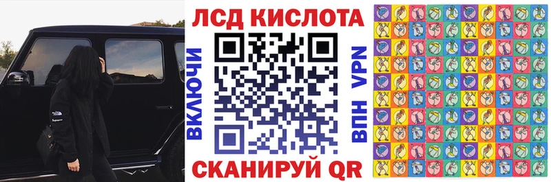 Марки 25I-NBOMe 1,8мг  omg ссылки  Усть-Кут 