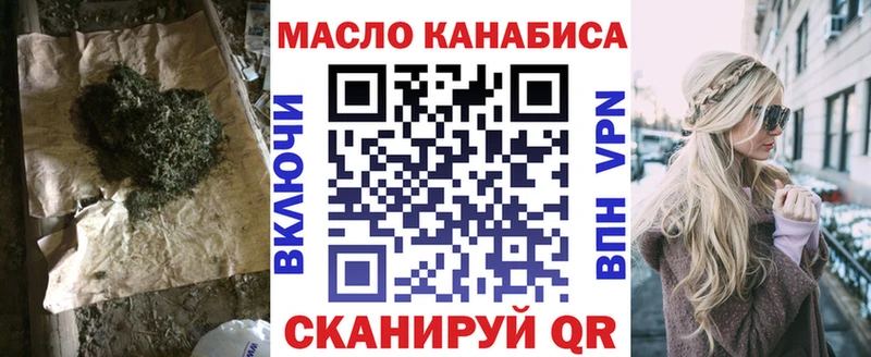 магазин  наркотиков  Усть-Кут  Дистиллят ТГК THC oil 