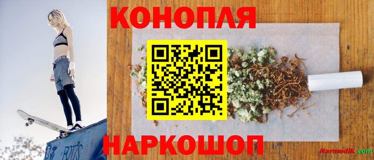 Бошки марихуана Amnesia  Конопля Bruce Banner  МАРИХУАНА тримм  Конопля White Widow  Усть-Кут 